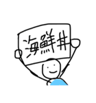 手で描きました。(ごはん)（個別スタンプ：16）