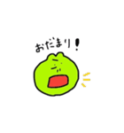 かえるの毎日5（個別スタンプ：3）