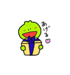 かえるの毎日5（個別スタンプ：18）