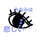 みなみさんの目は口ほどに物を言う（個別スタンプ：2）