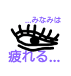 みなみさんの目は口ほどに物を言う（個別スタンプ：4）