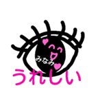 みなみさんの目は口ほどに物を言う（個別スタンプ：7）