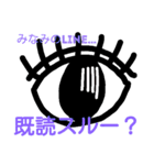 みなみさんの目は口ほどに物を言う（個別スタンプ：10）