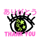 みなみさんの目は口ほどに物を言う（個別スタンプ：12）