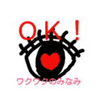 みなみさんの目は口ほどに物を言う（個別スタンプ：14）