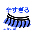 みなみさんの目は口ほどに物を言う（個別スタンプ：16）