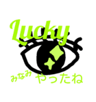 みなみさんの目は口ほどに物を言う（個別スタンプ：17）