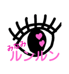 みなみさんの目は口ほどに物を言う（個別スタンプ：22）