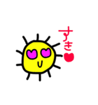 サンサンサンシャイン（個別スタンプ：5）