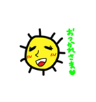 サンサンサンシャイン（個別スタンプ：14）
