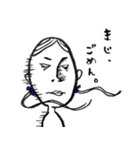 ピュアホワイトマン（個別スタンプ：4）