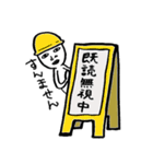 ピュアホワイトマン（個別スタンプ：6）
