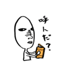 ピュアホワイトマン（個別スタンプ：8）