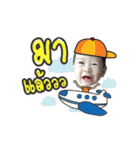 itimbaby2017（個別スタンプ：1）
