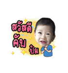 itimbaby2017（個別スタンプ：3）