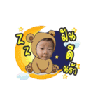 itimbaby2017（個別スタンプ：6）