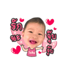 itimbaby2017（個別スタンプ：7）