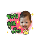 itimbaby2017（個別スタンプ：8）