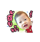 itimbaby2017（個別スタンプ：9）