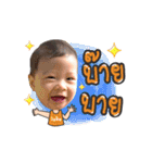 itimbaby2017（個別スタンプ：13）