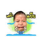 itimbaby2017（個別スタンプ：14）
