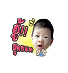 itimbaby2017（個別スタンプ：15）
