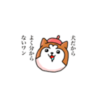 そう太くん（個別スタンプ：15）