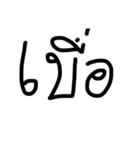 Konbanban（個別スタンプ：1）