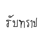 Konbanban（個別スタンプ：2）