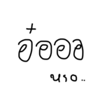 Konbanban（個別スタンプ：3）