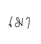 Konbanban（個別スタンプ：11）