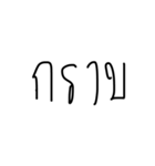 Konbanban（個別スタンプ：13）