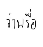 Konbanban（個別スタンプ：14）