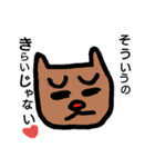 いそぎめちゃんとしぶしぶ君（個別スタンプ：3）