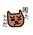 いそぎめちゃんとしぶしぶ君（個別スタンプ：8）