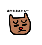 いそぎめちゃんとしぶしぶ君（個別スタンプ：12）