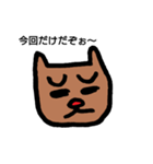 いそぎめちゃんとしぶしぶ君（個別スタンプ：13）