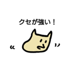 いそぎめちゃんとしぶしぶ君（個別スタンプ：16）