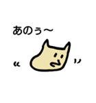 いそぎめちゃんとしぶしぶ君（個別スタンプ：19）