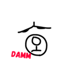 Who cares dat（個別スタンプ：7）