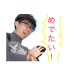 yuzo go！ 3（個別スタンプ：2）