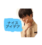 yuzo go！ 3（個別スタンプ：3）