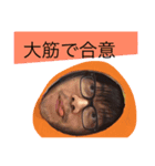 yuzo go！ 3（個別スタンプ：4）