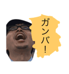 yuzo go！ 3（個別スタンプ：5）