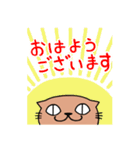 ねこち。2（個別スタンプ：3）