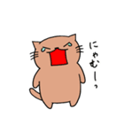 ねこち。2（個別スタンプ：11）