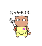 ねこち。2（個別スタンプ：14）
