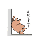 ねこち。2（個別スタンプ：20）