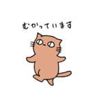 ねこち。2（個別スタンプ：22）