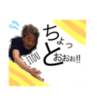 大和の伊藤（個別スタンプ：1）